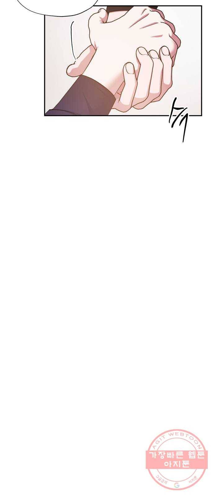 나를 길들여 봐, 차비서 25화 38