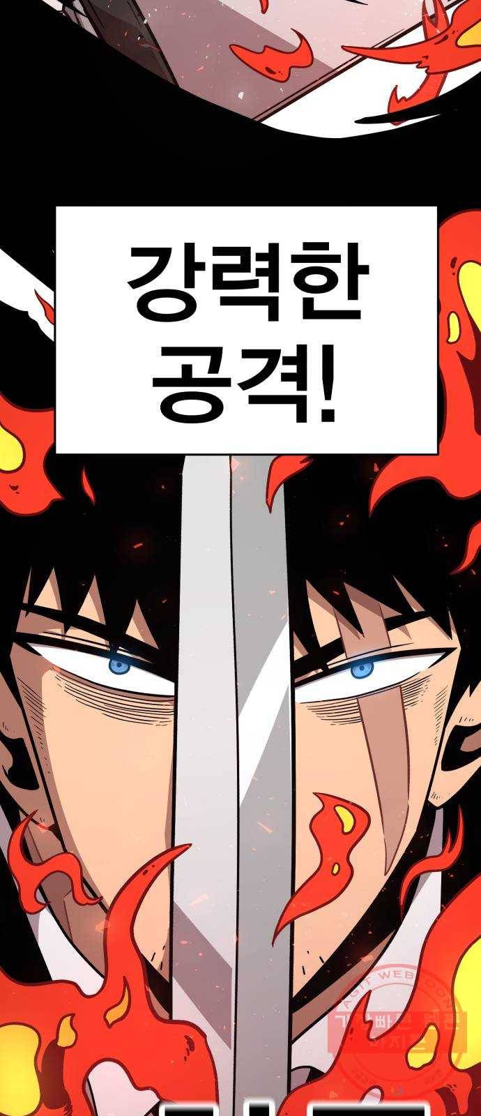 메트로 헌터 26. 임무완료 3