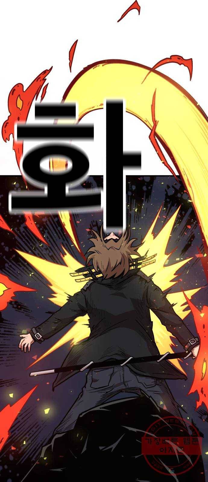 메트로 헌터 26. 임무완료 18
