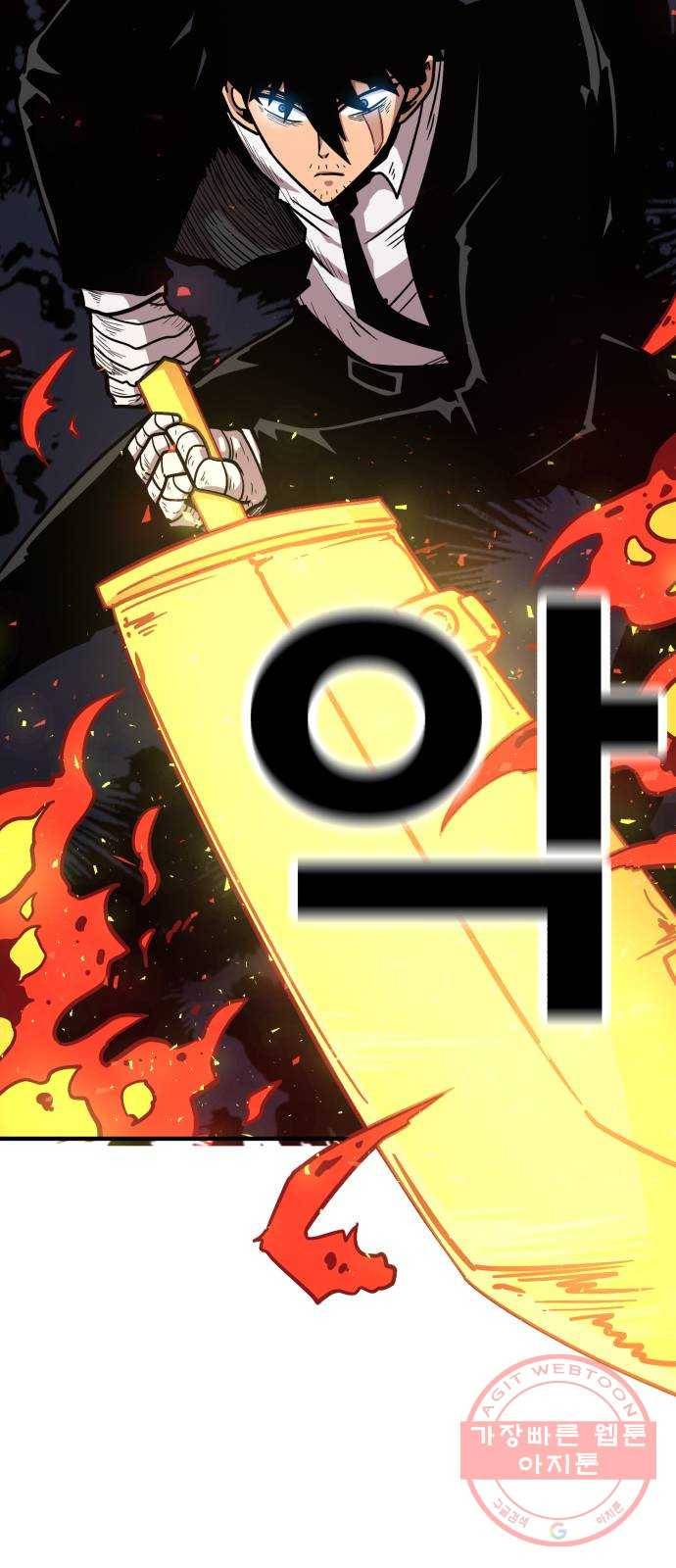 메트로 헌터 26. 임무완료 19