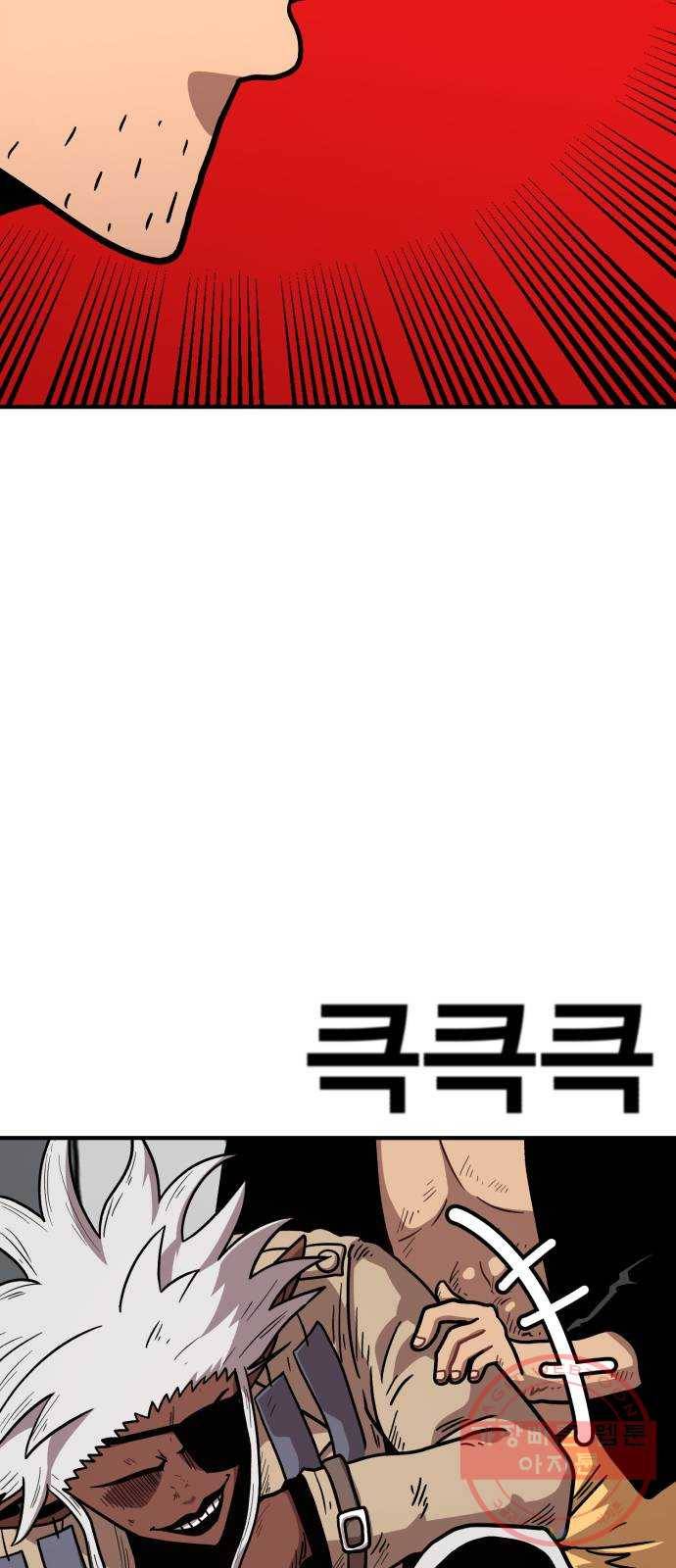 메트로 헌터 26. 임무완료 57