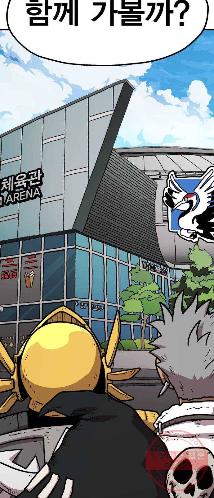 메트로 헌터 26. 임무완료 113