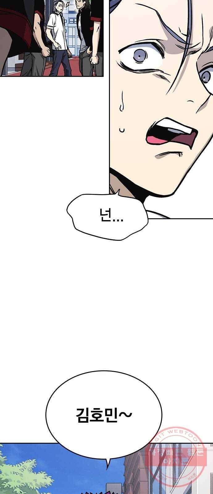 스터디그룹 시즌2 17화 6