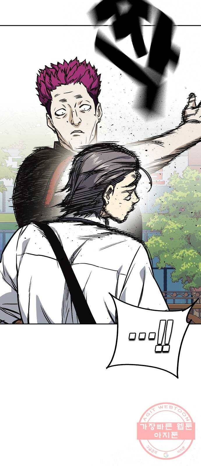 스터디그룹 시즌2 17화 16