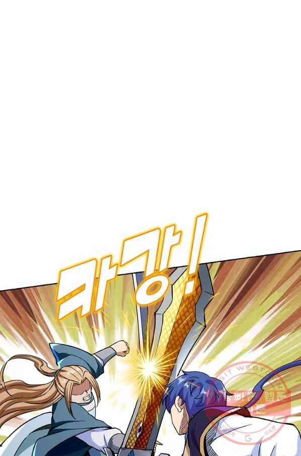 무도독존 182화 3