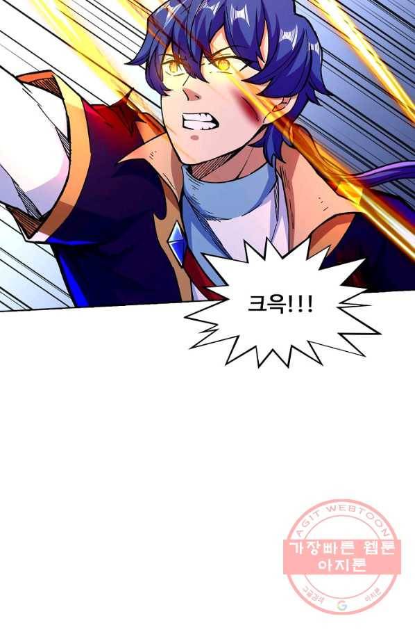 무도독존 182화 5