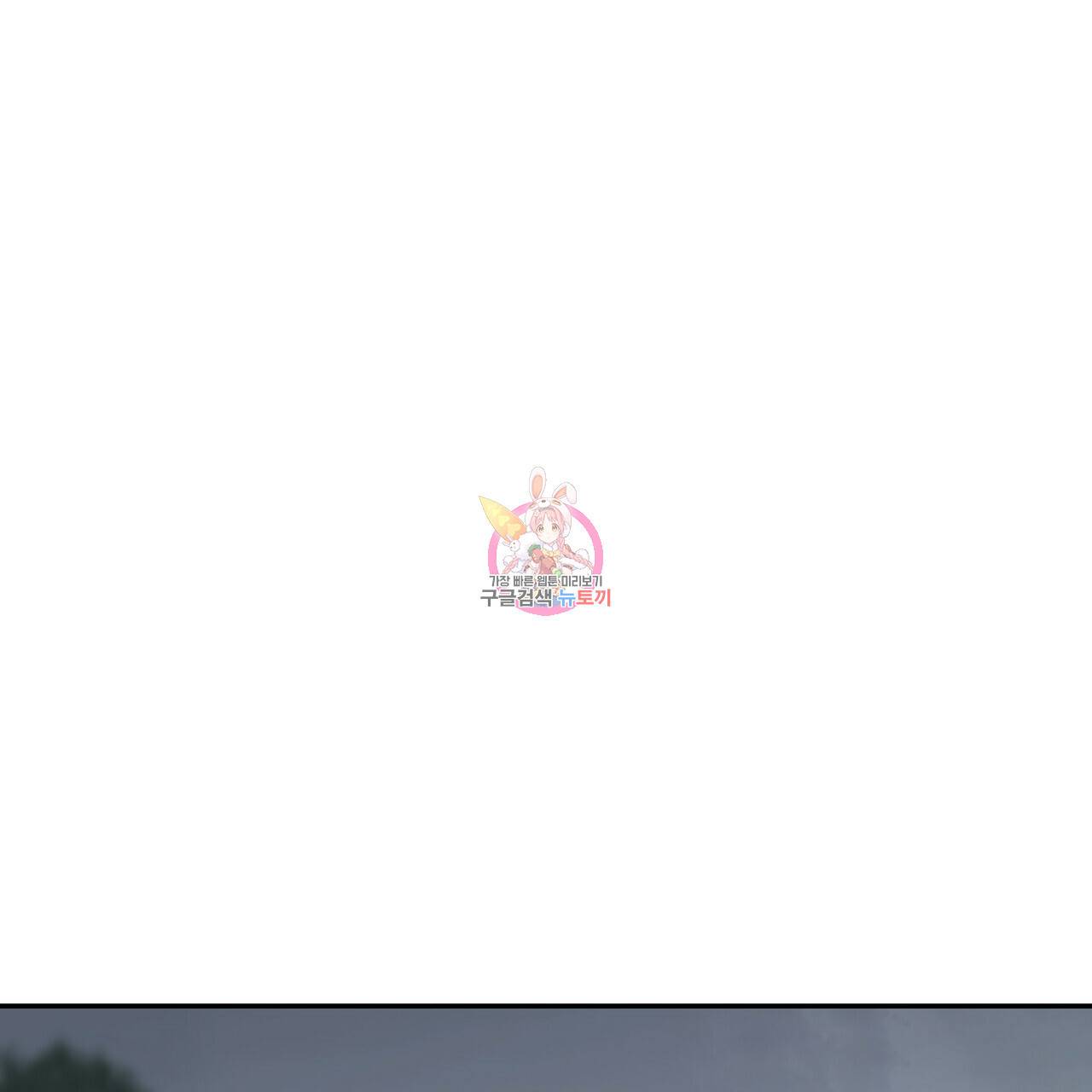 팔재 37화 1