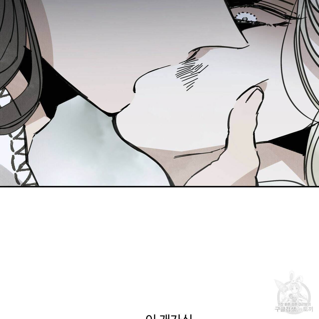 팔재 37화 4