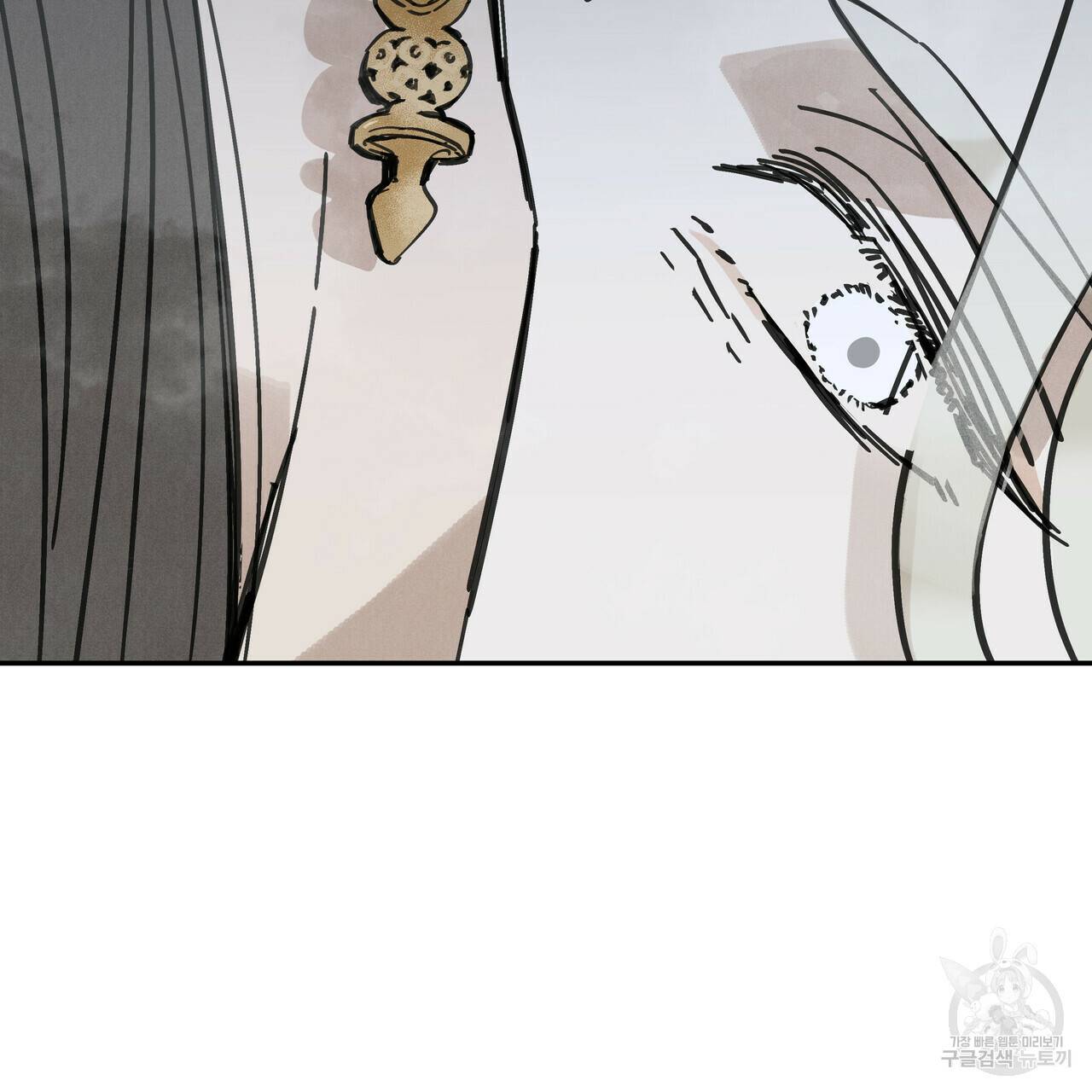 팔재 37화 12