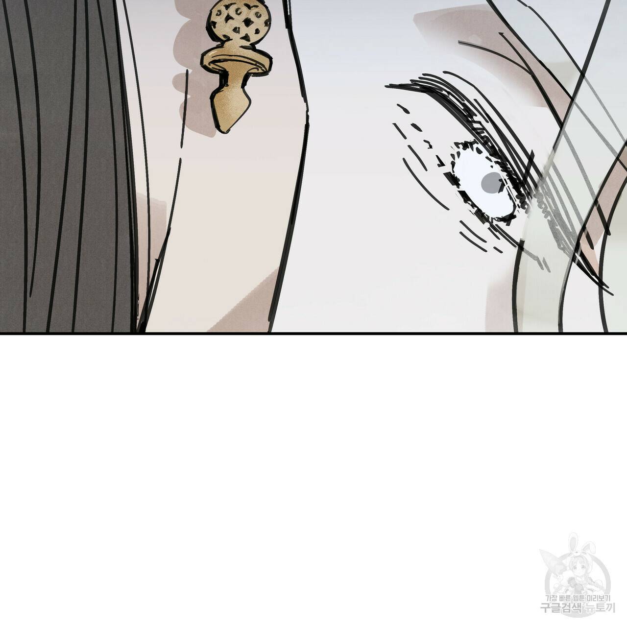 팔재 37화 15