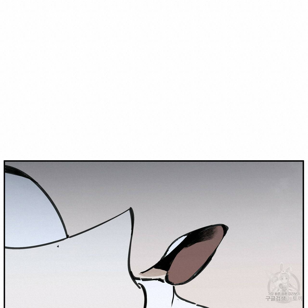 팔재 37화 20
