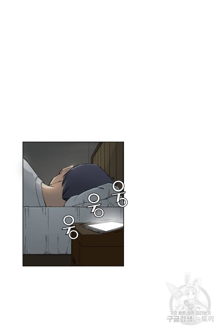 유물 읽는 감정사 6화 25
