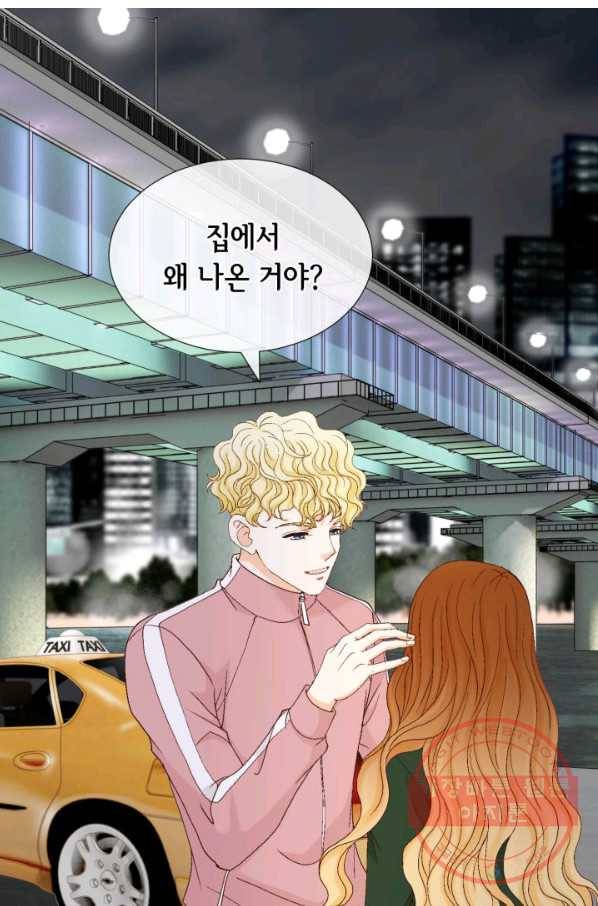 사랑의 순간 79화 약속 2