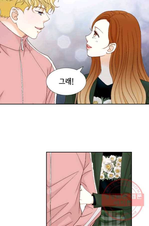 사랑의 순간 79화 약속 16