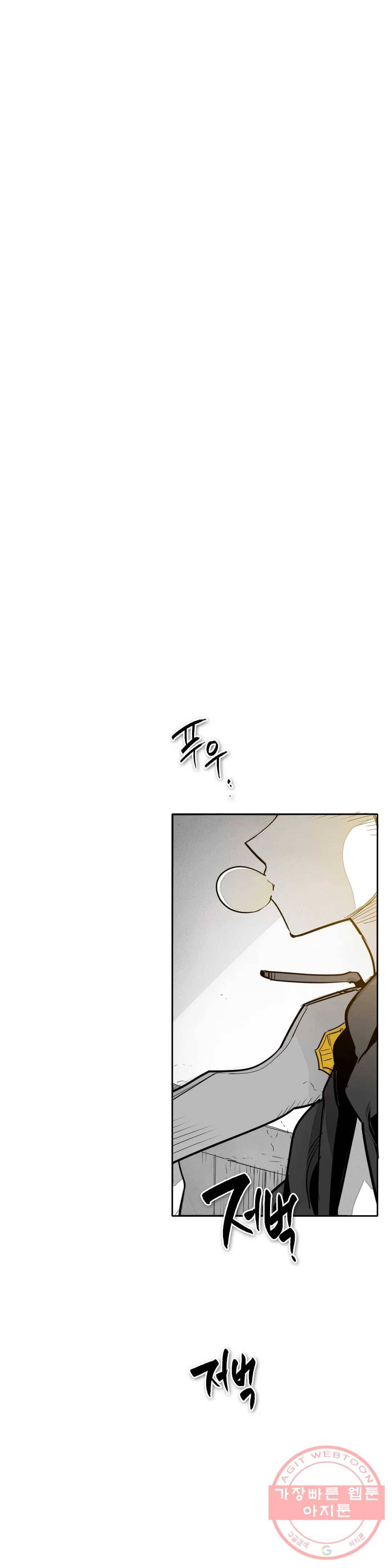 표준규격전사 215화 1