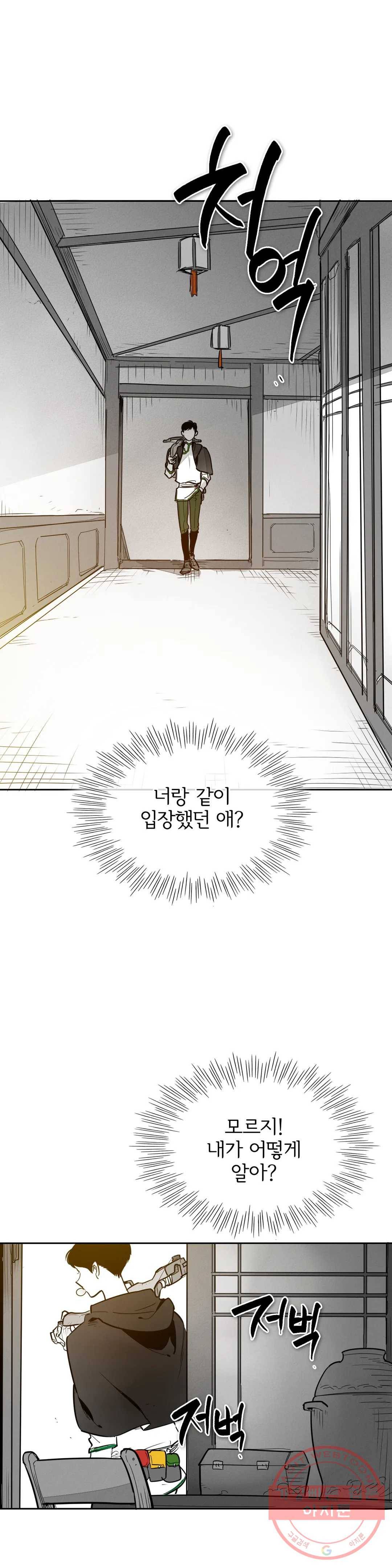 표준규격전사 215화 2