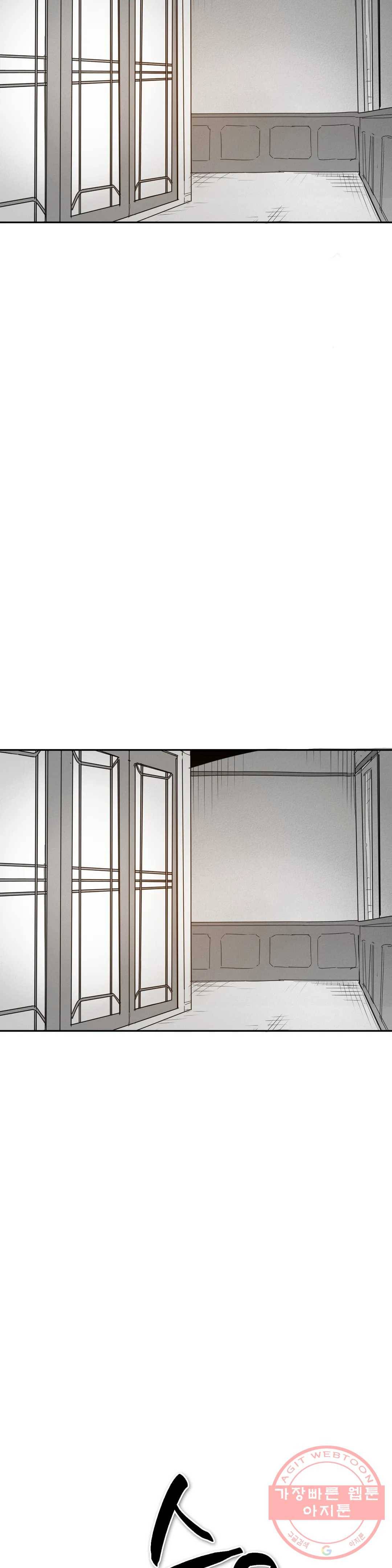 표준규격전사 215화 7