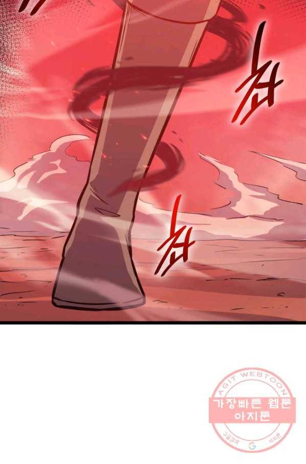 나 혼자 만렙 귀환자 130화 26