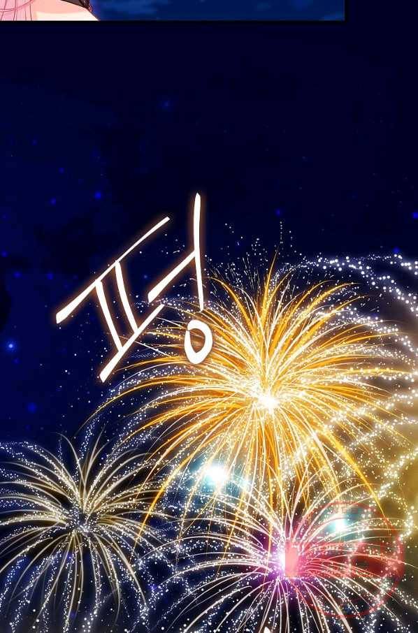 양판소 주인공의 아내로 살아남기 118화(외전 4)[완결] 10