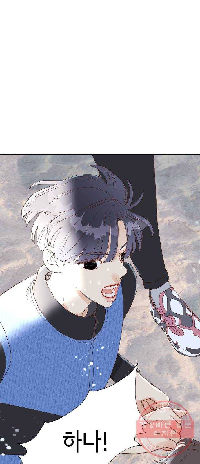 샤인 스타 EP. 50 펜트하우스 19