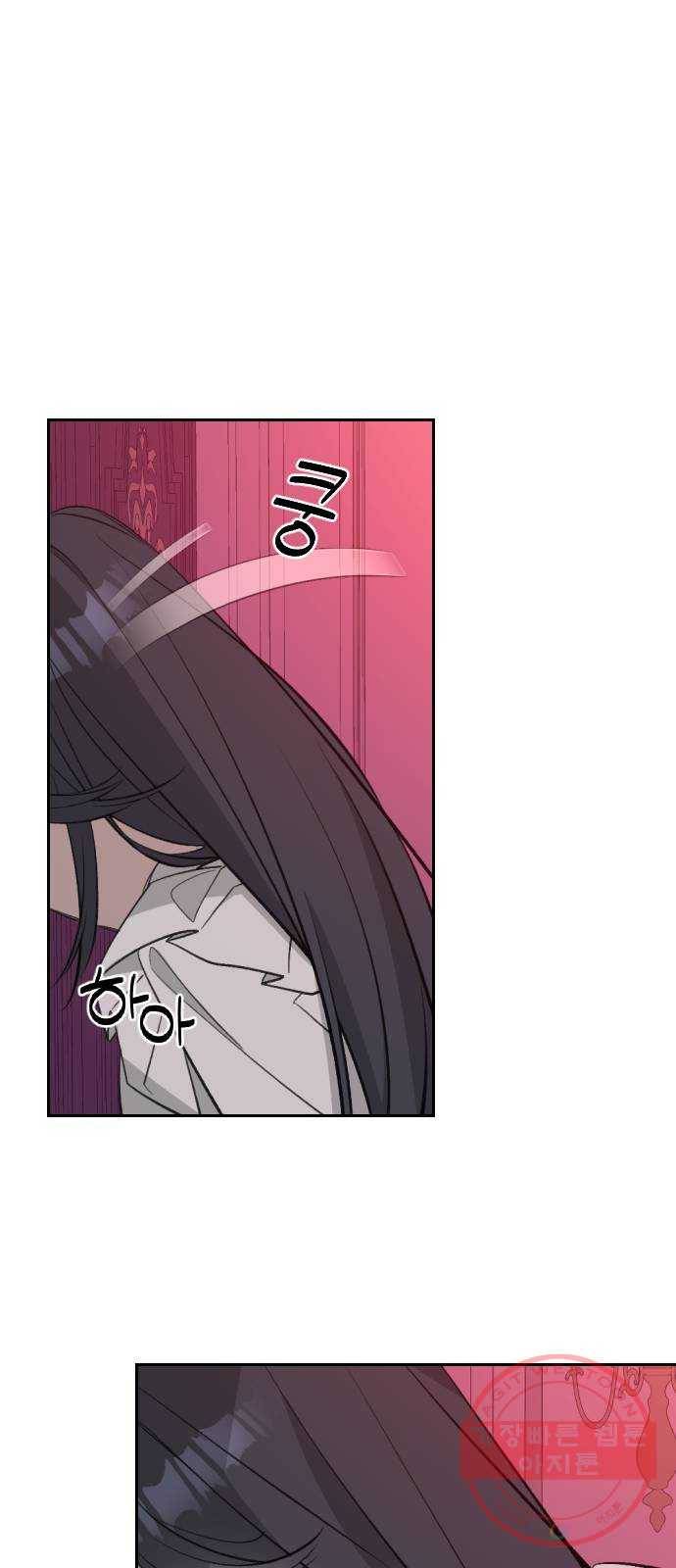 전설의 화석 30화 58