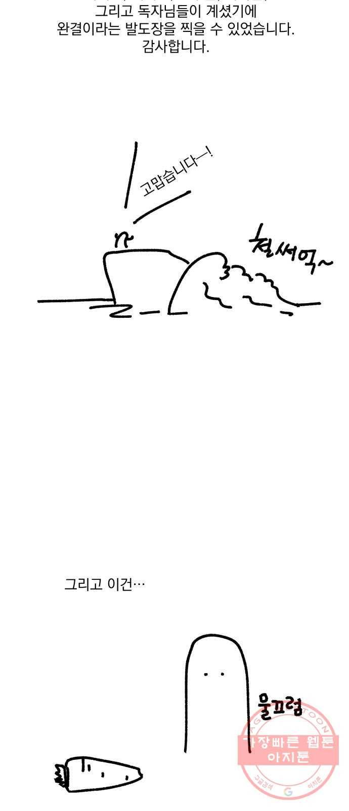 호시탐탐 후기 5