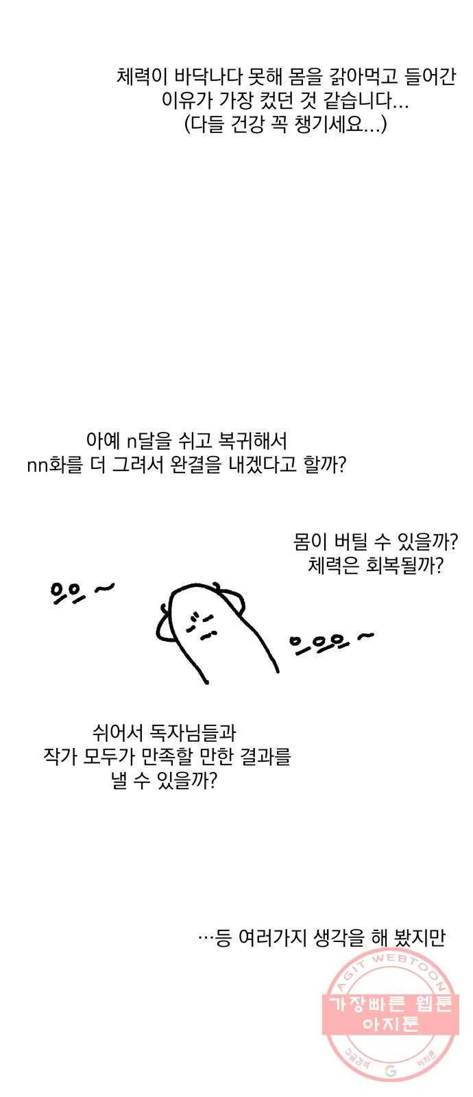호시탐탐 후기 7