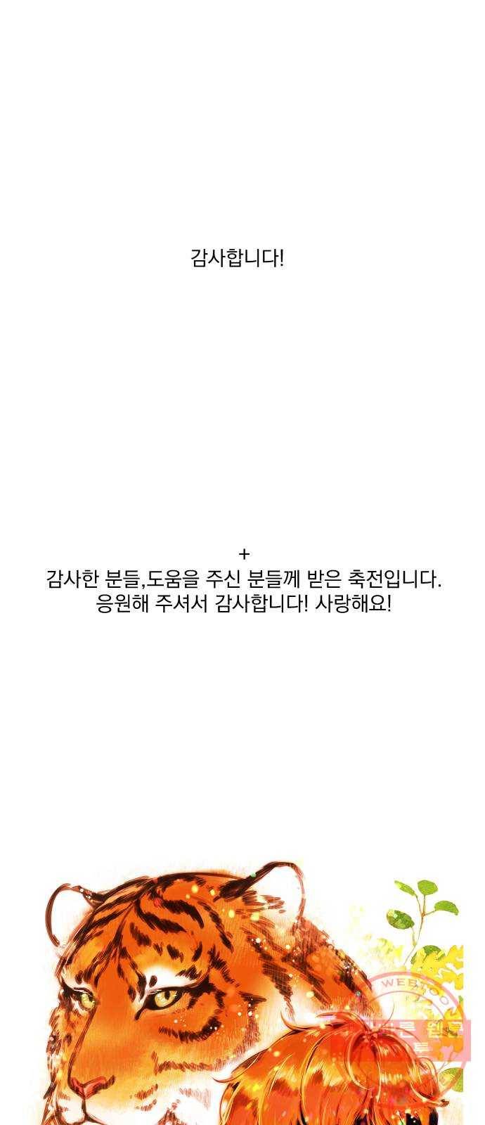 호시탐탐 후기 12