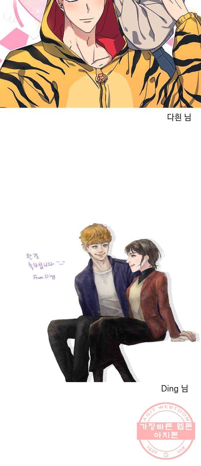 호시탐탐 후기 15