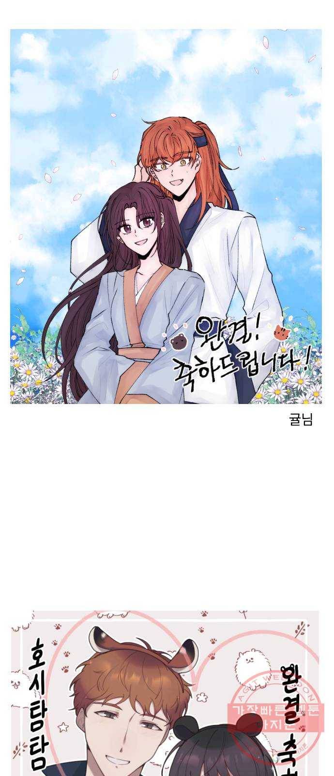 호시탐탐 후기 16