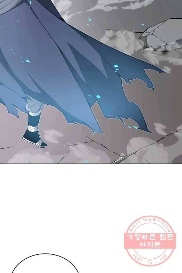 훈수 두는 천마님 13화 5