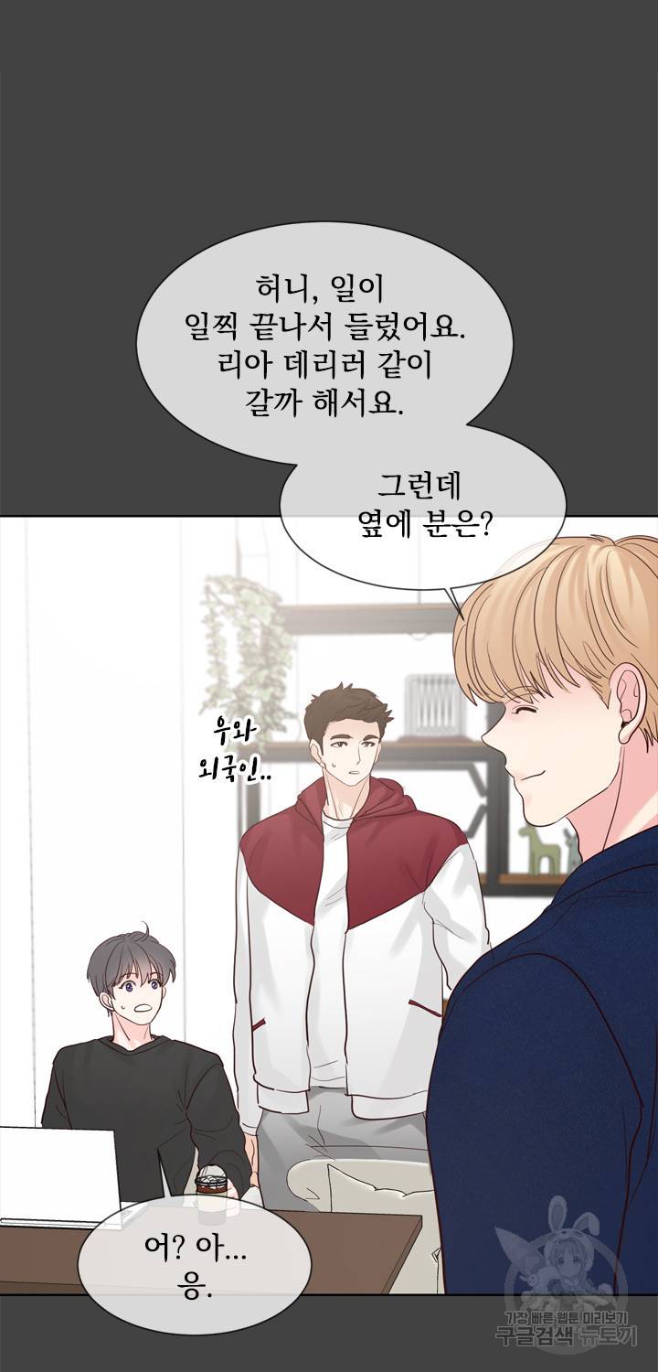 히트앤런 외전 24화 7