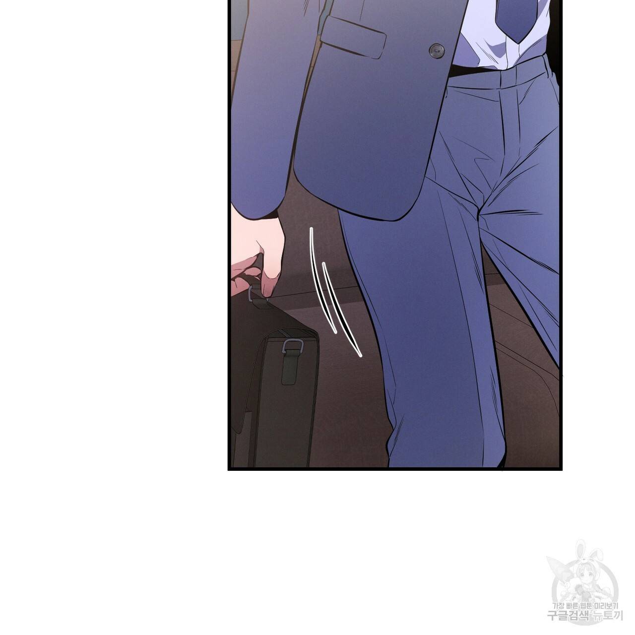 노 모럴(No Moral) 5화 26