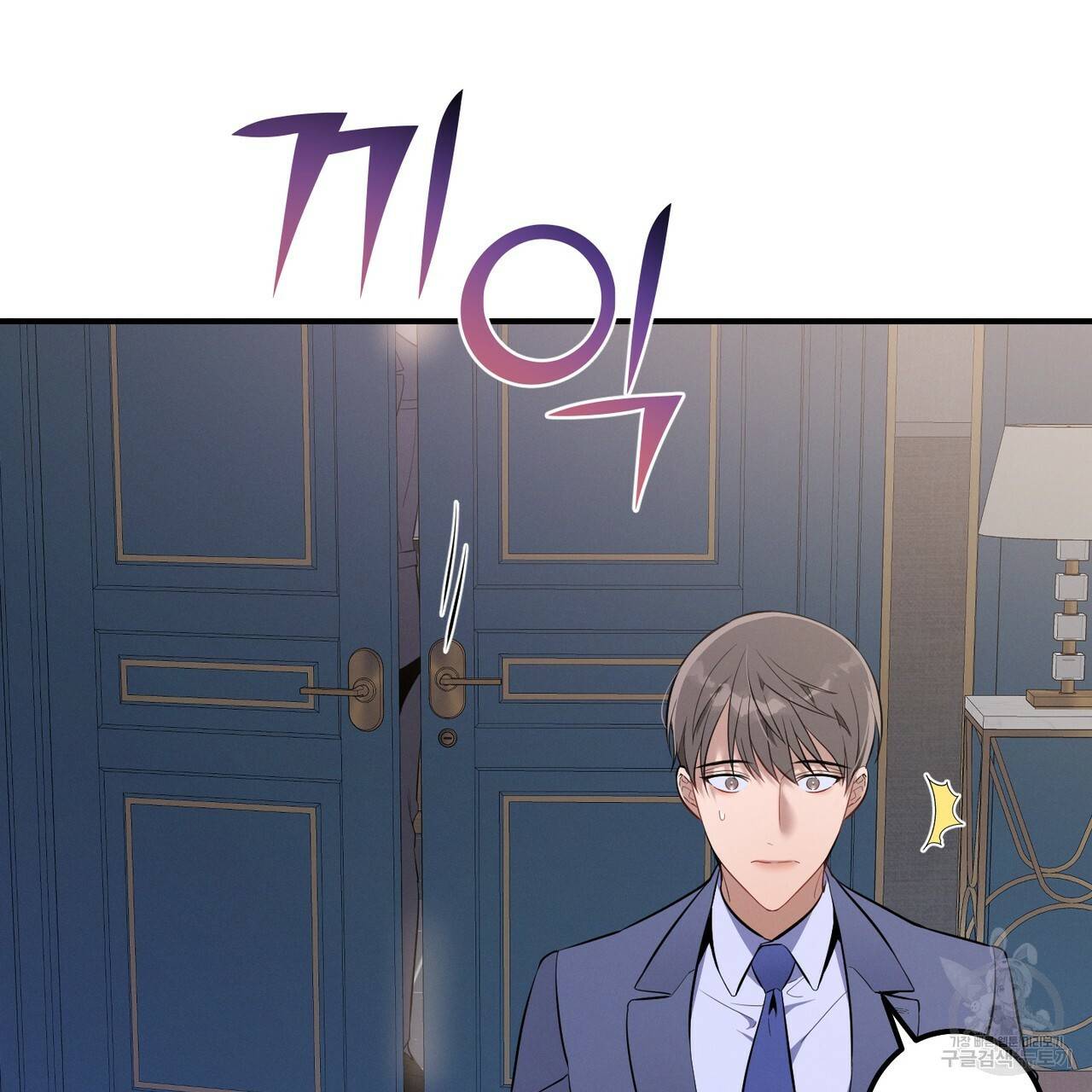 노 모럴(No Moral) 5화 27