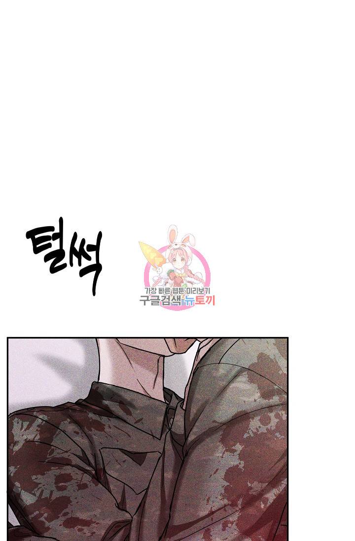 후웅 작가 폭우가 그치는 날 3 1