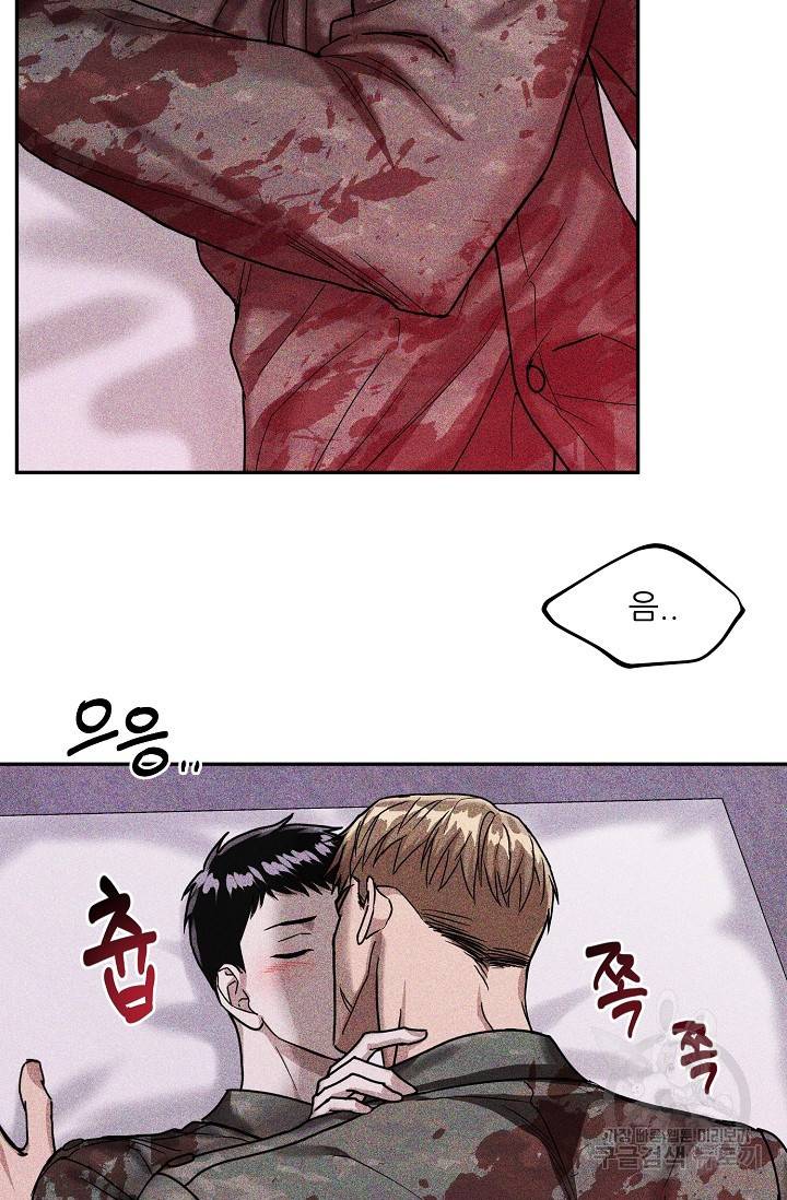 후웅 작가 폭우가 그치는 날 3 2