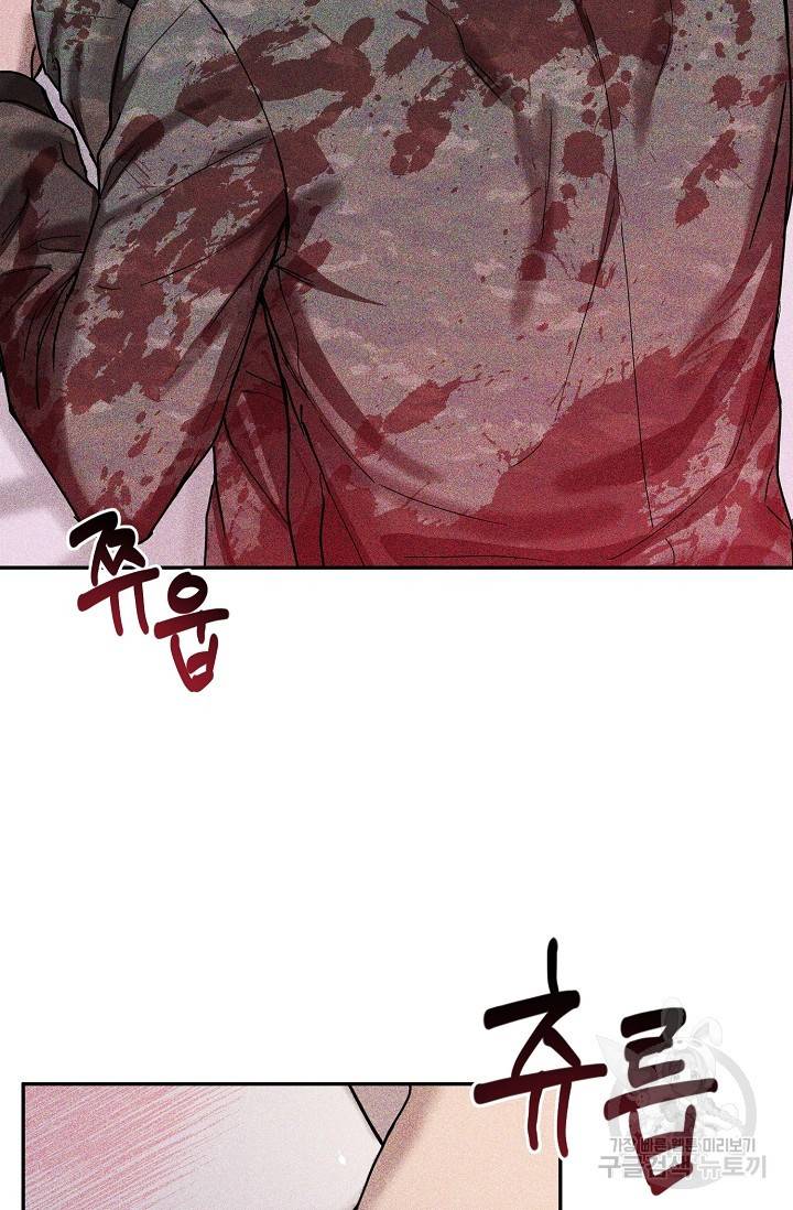후웅 작가 폭우가 그치는 날 3 3