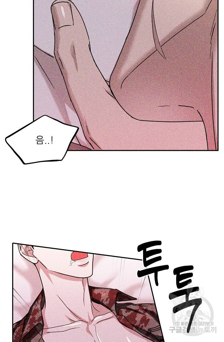 후웅 작가 폭우가 그치는 날 3 5