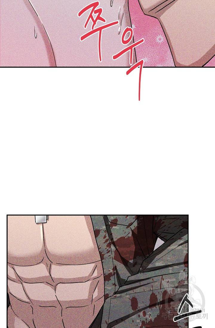 후웅 작가 폭우가 그치는 날 3 9