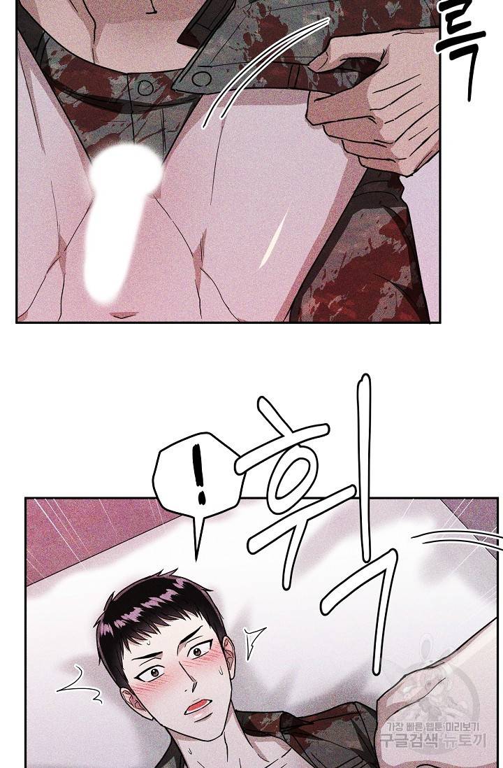후웅 작가 폭우가 그치는 날 3 10