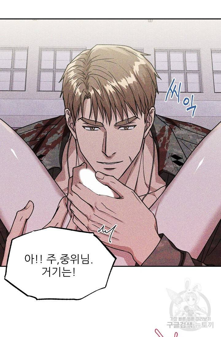 후웅 작가 폭우가 그치는 날 3 12