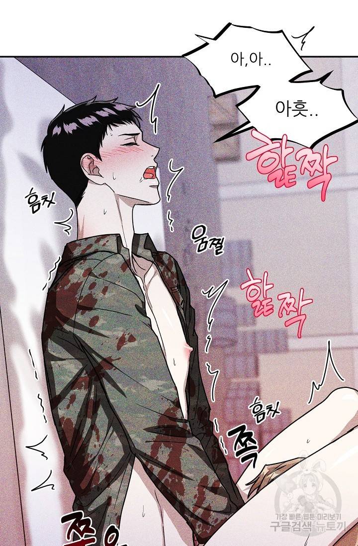후웅 작가 폭우가 그치는 날 3 14