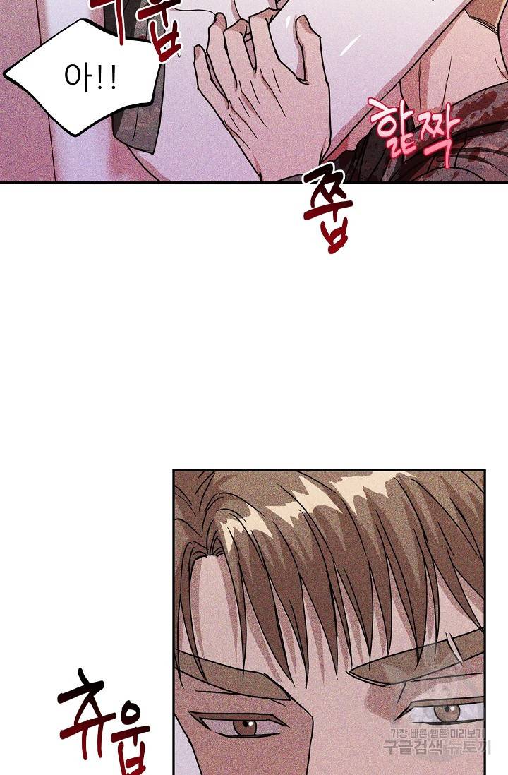 후웅 작가 폭우가 그치는 날 3 15