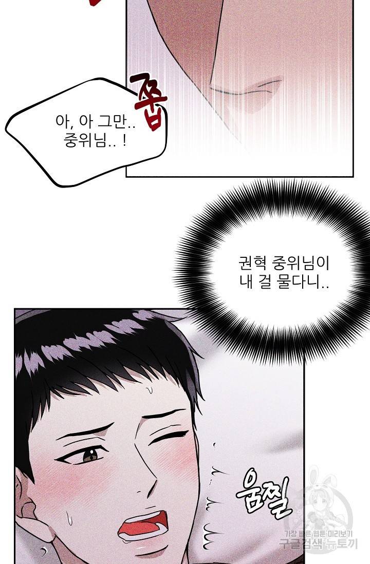 후웅 작가 폭우가 그치는 날 3 16