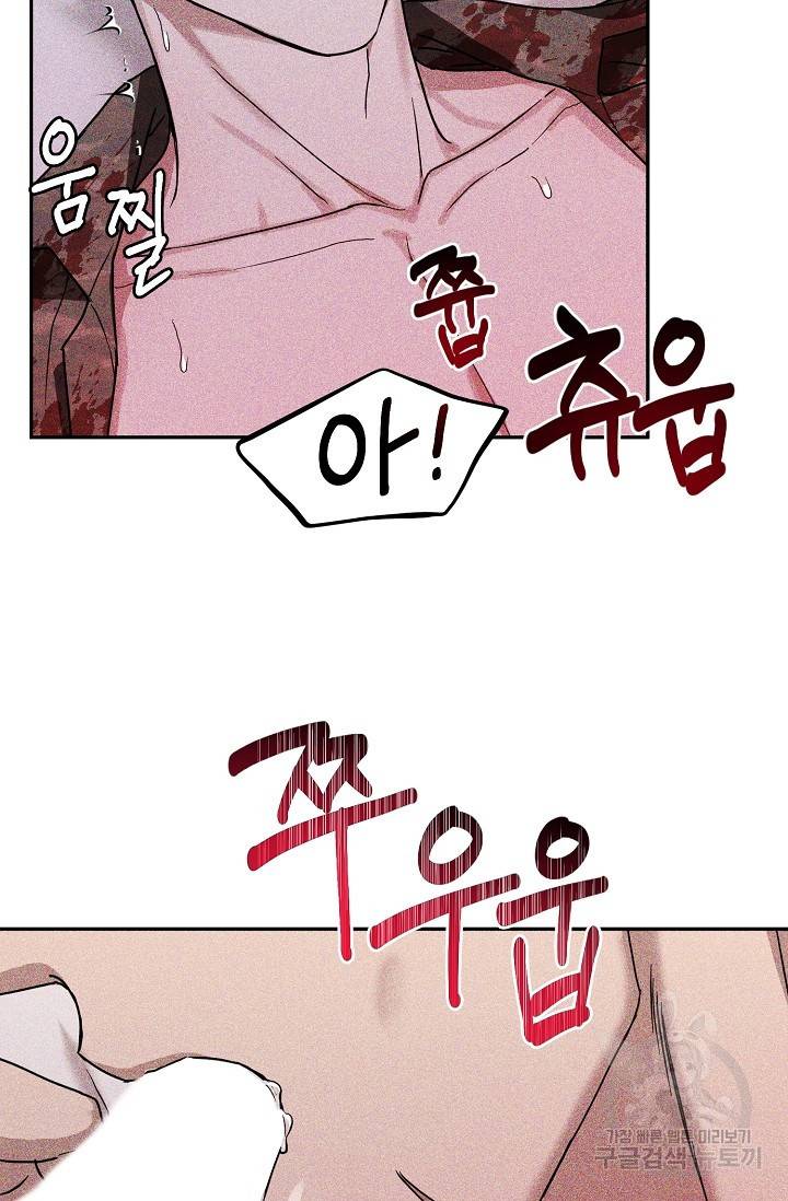 후웅 작가 폭우가 그치는 날 3 17