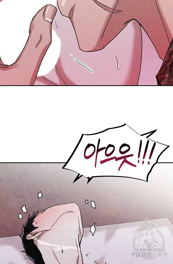 후웅 작가 폭우가 그치는 날 3 18