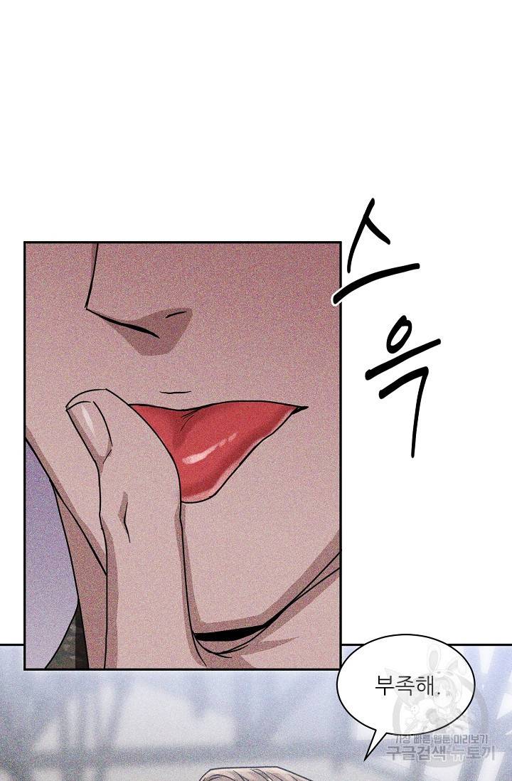 후웅 작가 폭우가 그치는 날 3 20