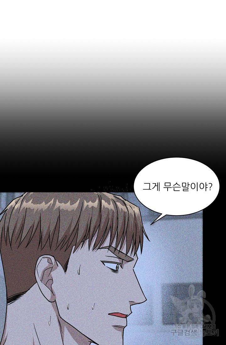 후웅 작가 폭우가 그치는 날 3 22