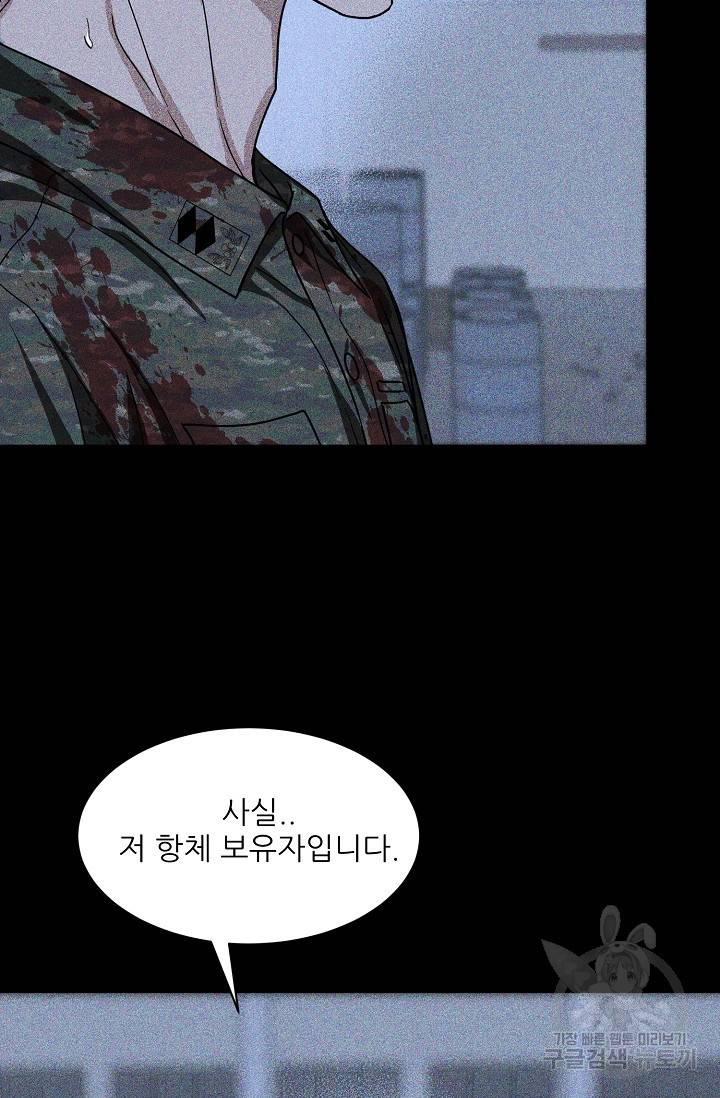 후웅 작가 폭우가 그치는 날 3 23