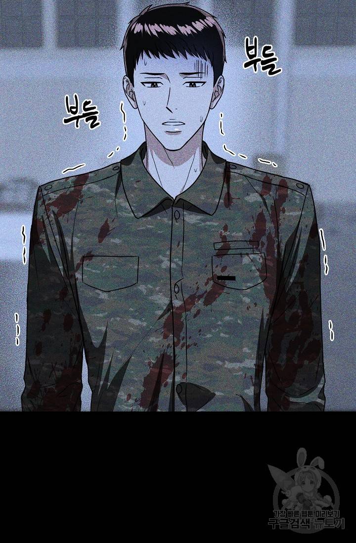 후웅 작가 폭우가 그치는 날 3 24